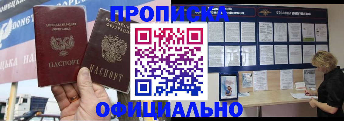 регистрация для школы в Сальске