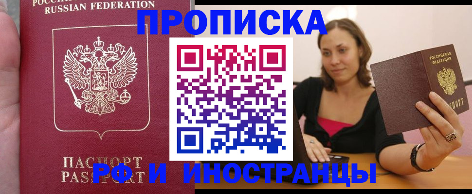 регистрация для школы в Сальске